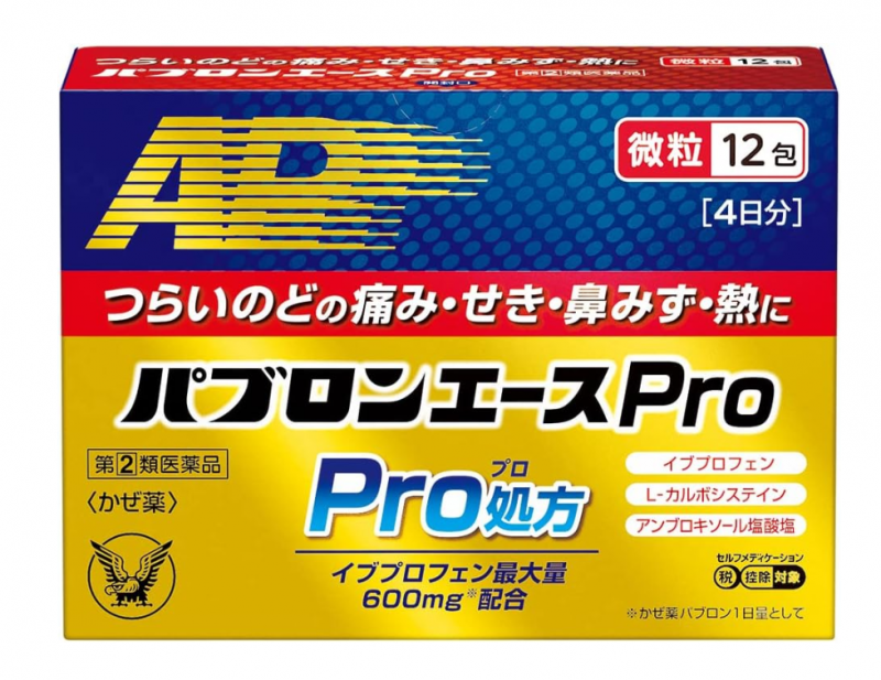 ★파브론 에이스 Pro(가루약) 12포 [일본 국민 감기약]
