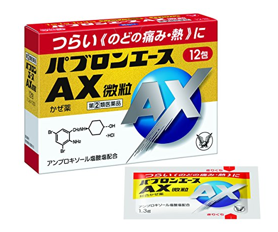 ★파브론 에이스  가루약 12포  (일본국민 감기약)