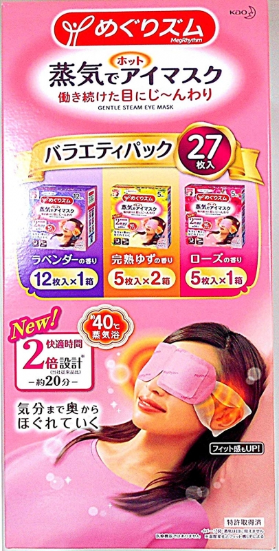 ★메구리즘 아이마스크 (일본 코스트코 제품) 27매