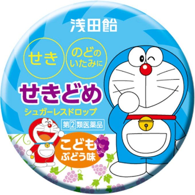 ★아사다 사탕 어린이 기침 감기약 (포도맛 / 30정)