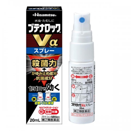 ★부테나로크V알파 스프레이 20ml (액체) ,일본 무좀약